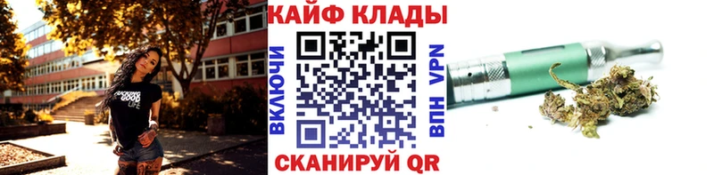 Где купить Беслан НБОМе Меф ГАШИШ Марихуана СОЛЬ