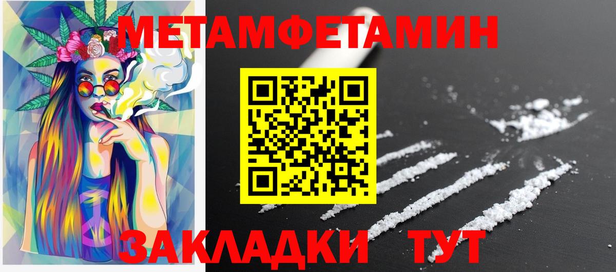 мега сайт  Вход с VPN  Беслан  Amphetamine 98%  АМФ 