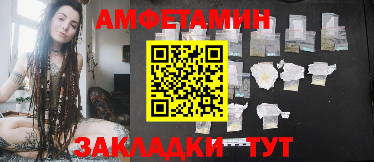 Беслан  Мефедрон  Канабис  Меф   Купить наркотик  Вход с VPN  ГАШ 