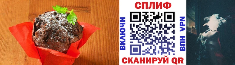 Еда ТГК конопля  MEGA ONION  Беслан 