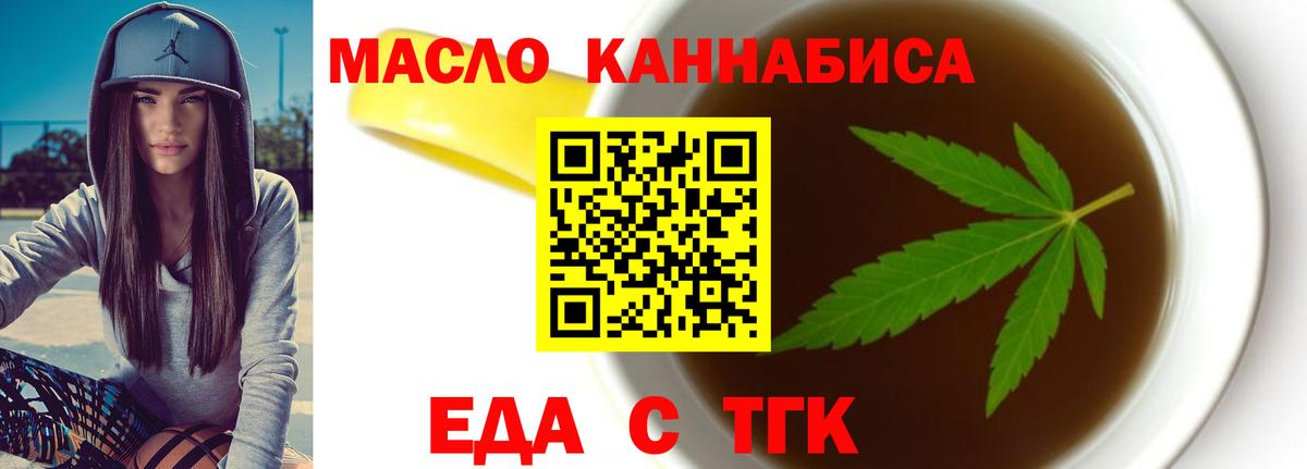 Беслан  Canna-Cookies марихуана  Вход с VPN 
