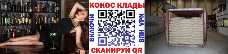 где купить наркоту  блэк спрут зеркало  Cocaine Эквадор  Беслан 