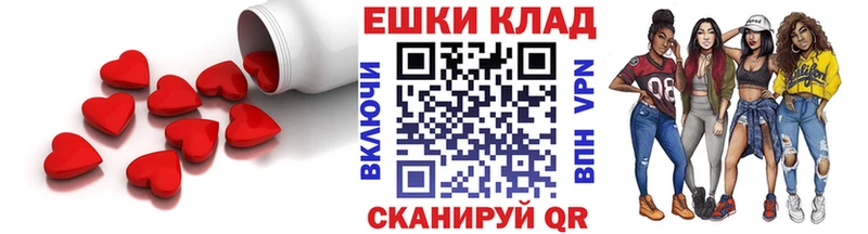 Экстази VHQ  Беслан 