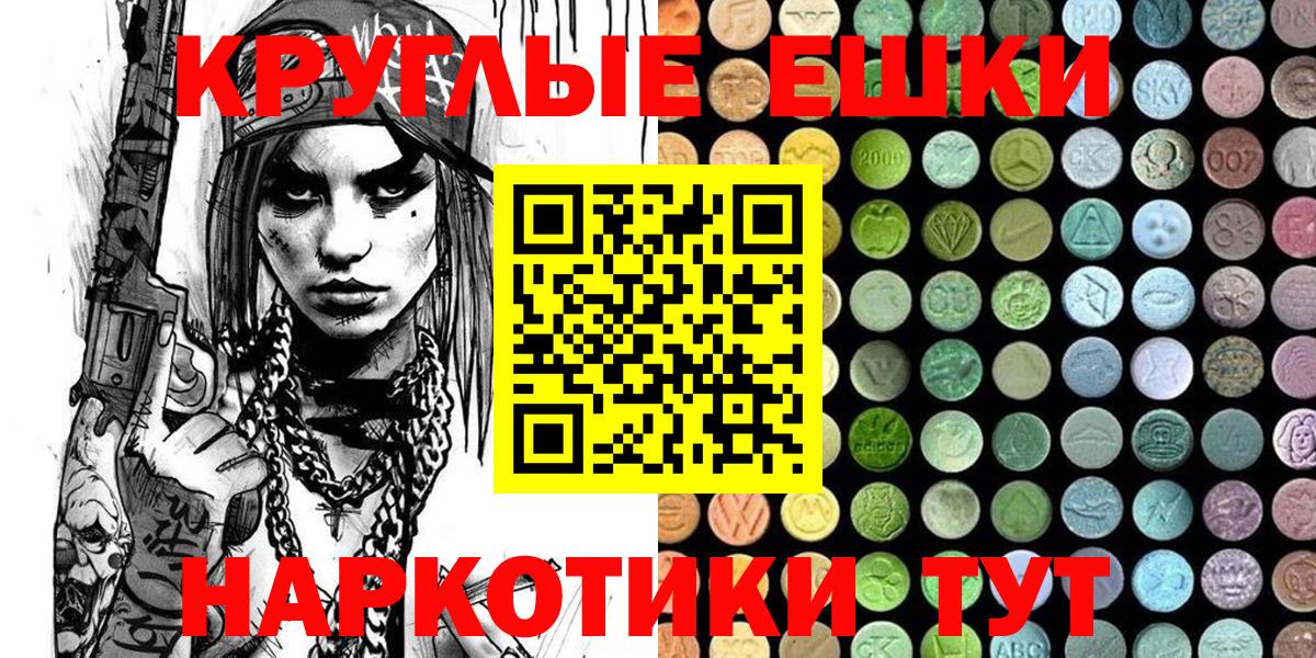 Экстази louis Vuitton  Ecstasy MDMA  где продают наркотики  кракен зеркало  Вход с VPN  Беслан  Экстази 