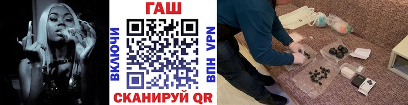 ГАШИШ Изолятор  Беслан 