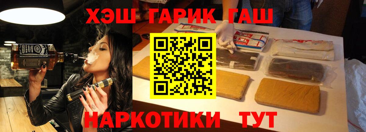 где купить наркотик  Вход с VPN  ГАШИШ Ice-O-Lator  Беслан  ГАШИШ индика сатива  ГАШ 