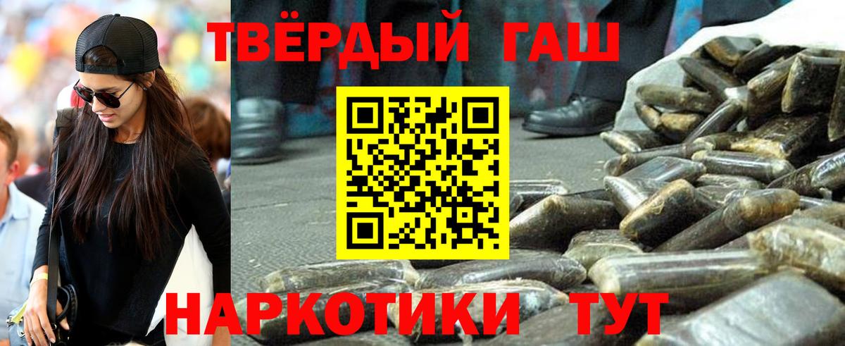 ГАШИШ гашик Беслан