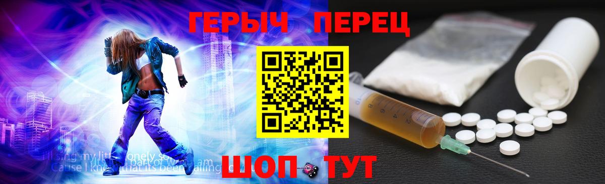 ГЕРОИН белый  Беслан 