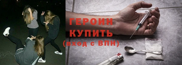 шишки Балахна
