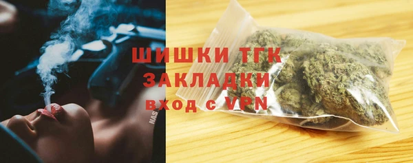 амфетамин Балабаново