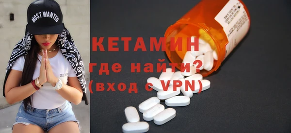 амфетамин Балабаново