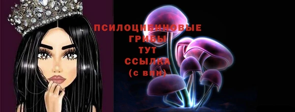 амфетамин Балабаново