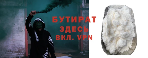 шишки Балахна