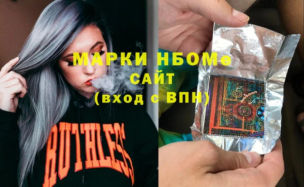 амфетамин Балабаново