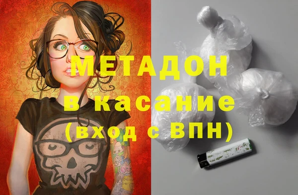 амфетамин Балабаново