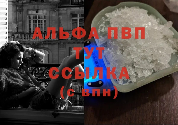 амфетамин Балабаново