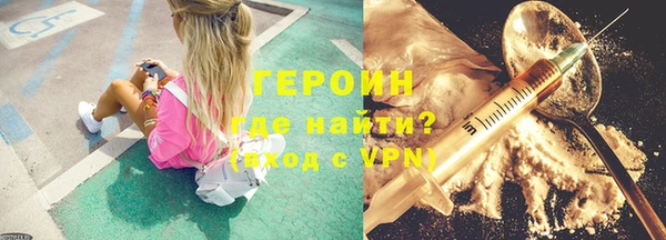 шишки Балахна