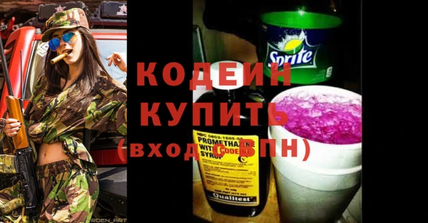 амфетамин Балабаново