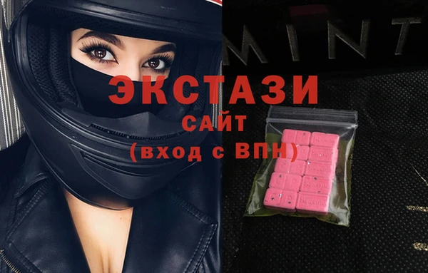 амфетамин Балабаново