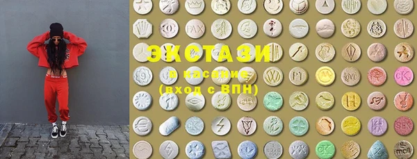 амфетамин Балабаново