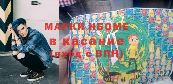 марки lsd Горнозаводск