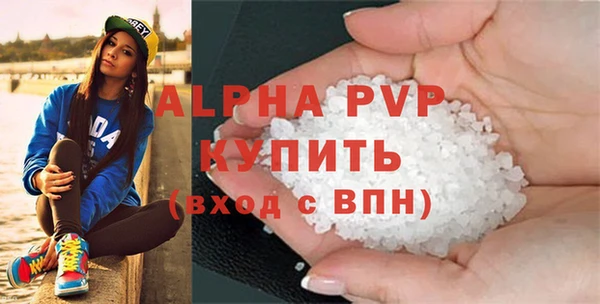 амфетамин Балабаново