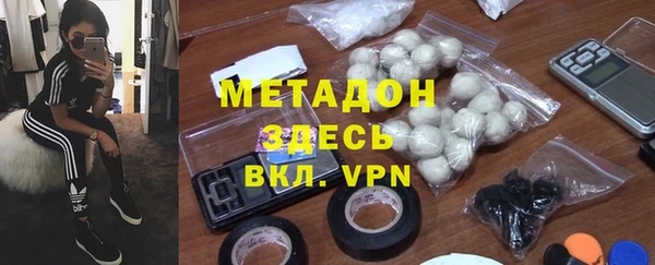 амфетамин Балабаново