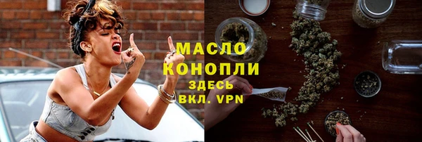 шишки Балахна