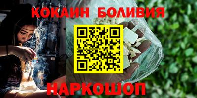 кокс Апшеронск