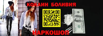 героин Балаково
