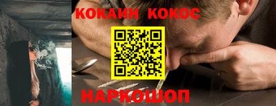 каннабис Балашиха