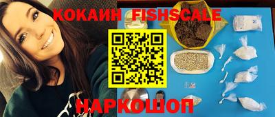 героин Балаково