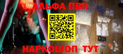 каннабис Балашиха