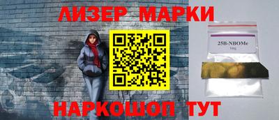 кокс Апшеронск