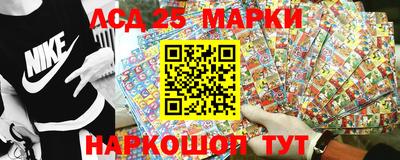 эйфоретик Бийск