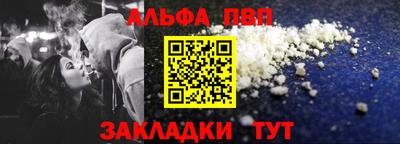 кокс Апшеронск