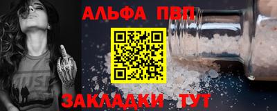 спайс Абакан