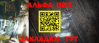 прущие крисы Апрелевка