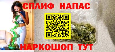 прущие крисы Апрелевка