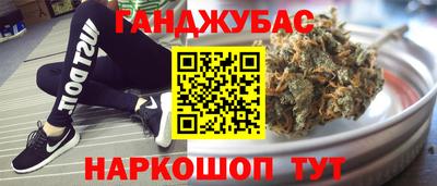 героин Балаково