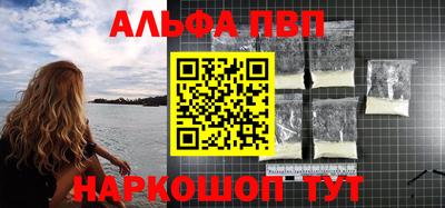 меф VHQ Беслан