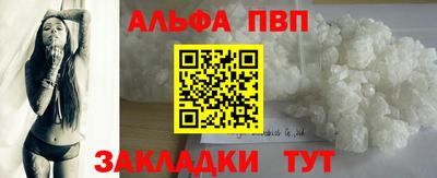 кокс Апшеронск