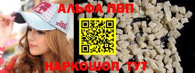 сатива Беслан