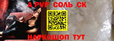 гидра Бийск