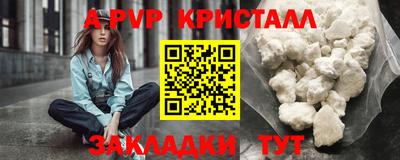каннабис Балашиха