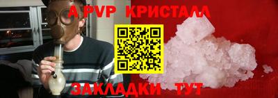 spice Азнакаево