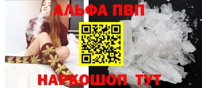 героин Балаково