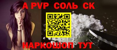 каннабис Балашиха