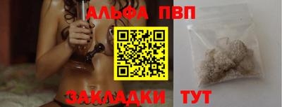 СК Балахна