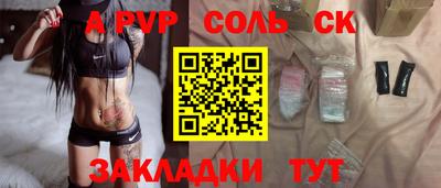 героин Балаково